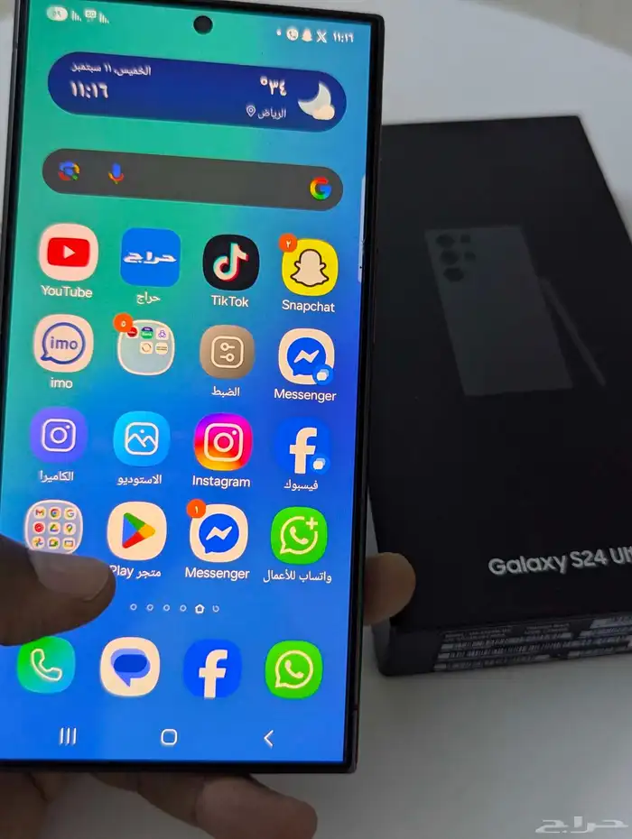 سامسونج جالكسي S24 Ultra (5G) 6