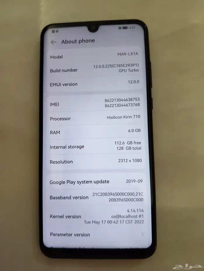 جوال هواوي p30 0