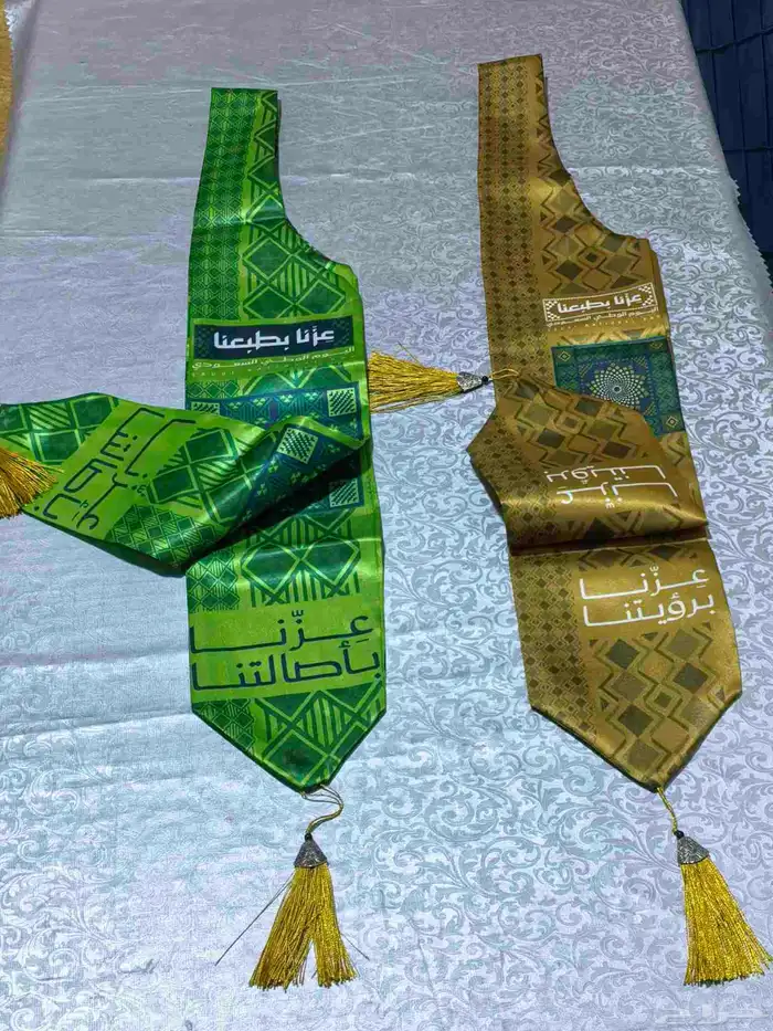 أغراض اليوم الوطني.  وشاحات  اعلام كابات  نظارات  بورشات 2