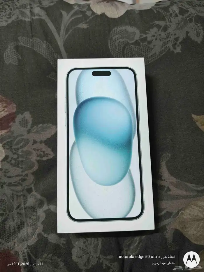 العقربيه 3