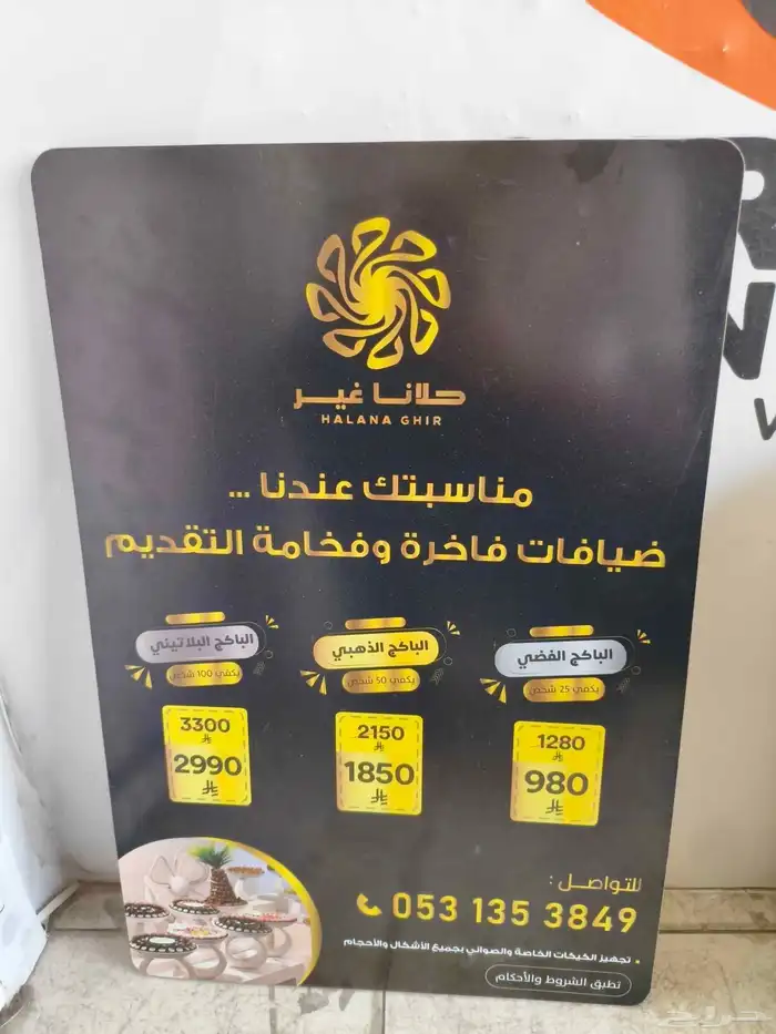 استكرات بنرات لوحات اكواب شرائط رول اب أختام ورق اكياس 6