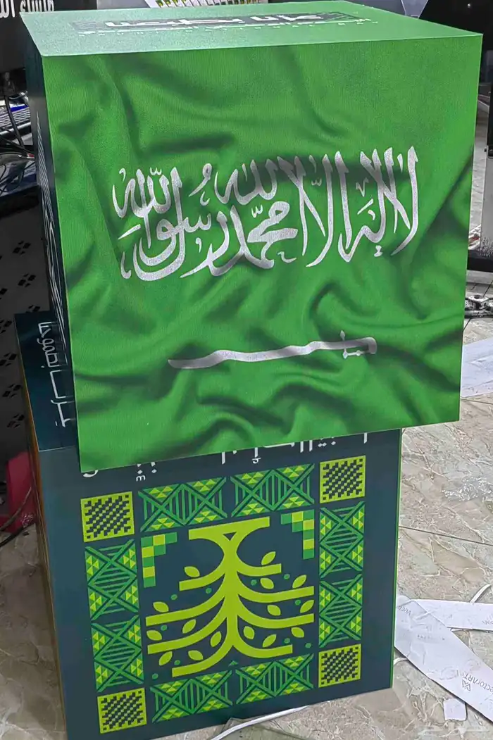 مكعبات فوركس  استكرات  اعلام  بروشات اليوم الوطني 1