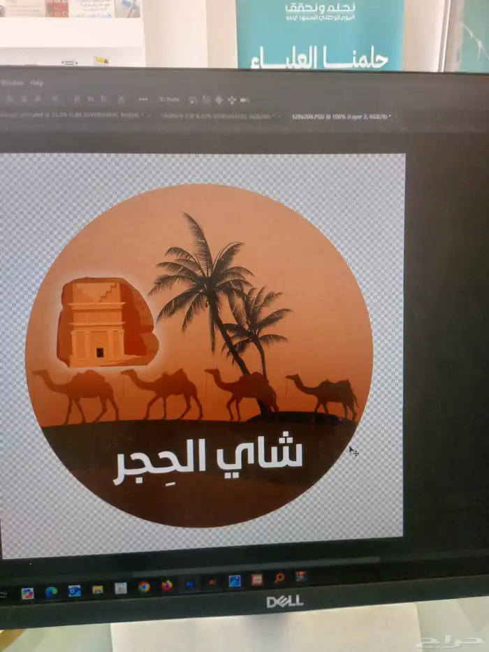 خطاط ورسام جداريات وكافه الإعلانات واللوحات الفنية والإرشادي 6