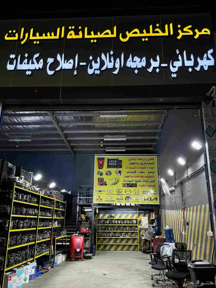 قطع غيار ومحركات مستوردة جيربوكس مكينه كمبروسر كهربائي برمجه 1