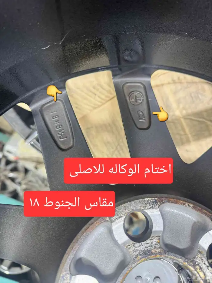 جنوط لكزس Is 2019 مقاس 18 اصليه وكاله 9
