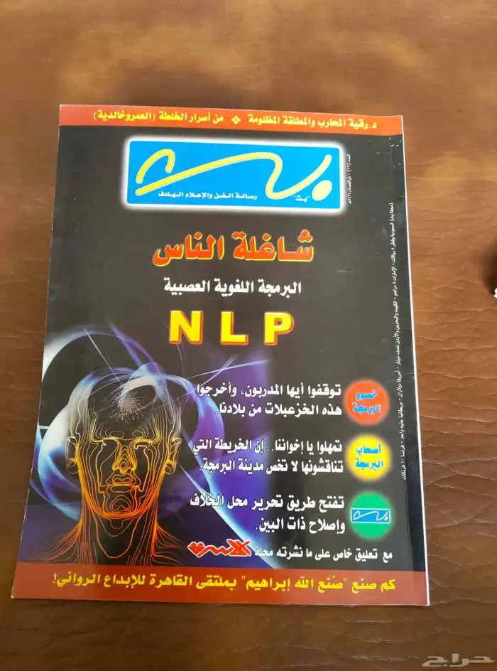 مجلات . بث . منوعات . انتيك . قديم . تراث . متحف . الكترونيا 5