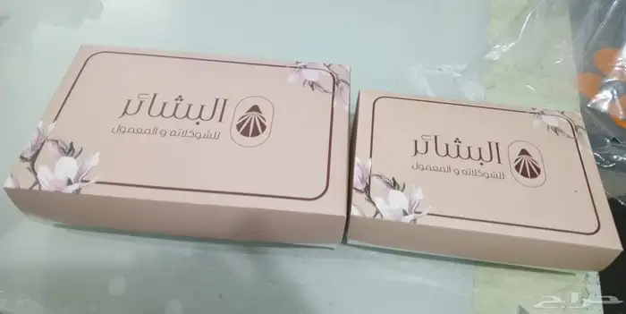 تتوفر لدينا جميع انواع المطبوعات 4