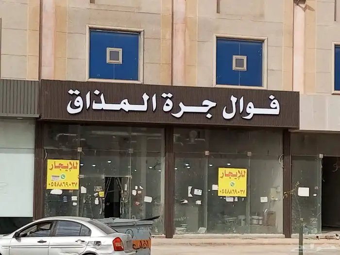 خطاط واتنفيذ جميع انواع الدعايه والااعلان 8