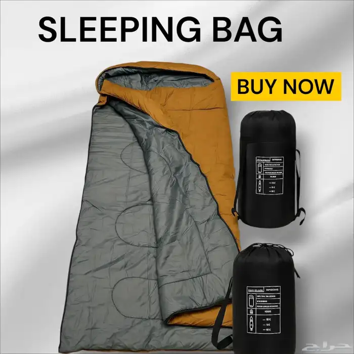 كيس نوم تنزاني 1