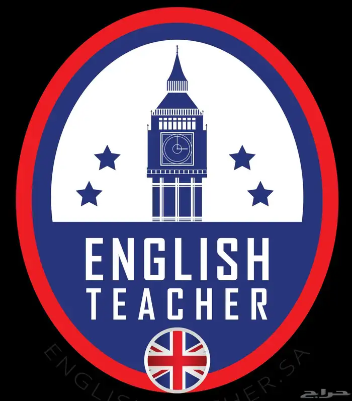 مدرس لغه انجليزيه مصري تأسيس من الصفر 0