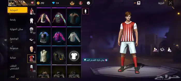 غيث الشراري 3