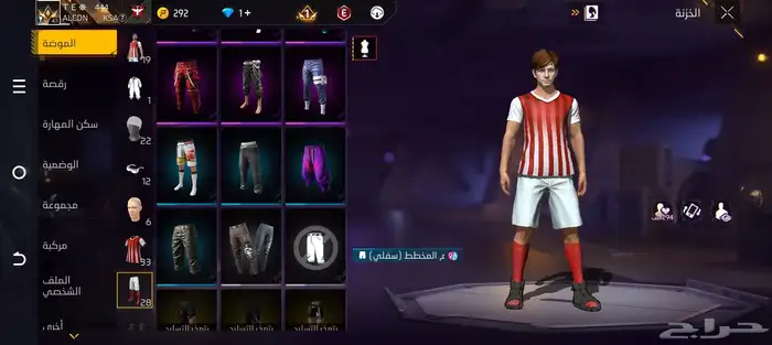 غيث الشراري 2