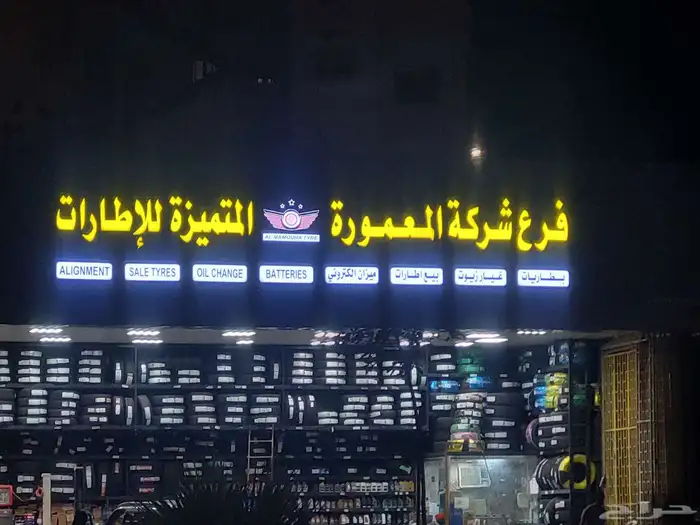 تركيب لوحات وصيانه لوحات تركيب كلادنج تصميم وتصنيع حروف بارز 3