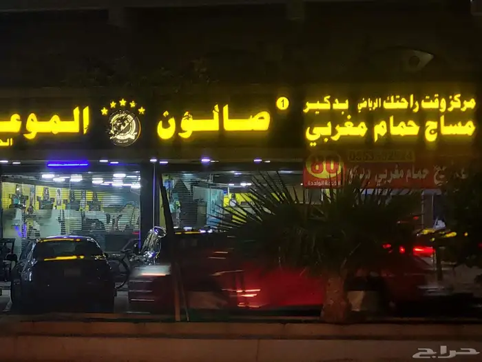 تركيب لوحات وصيانه لوحات تركيب كلادنج تصميم وتصنيع حروف بارز 4
