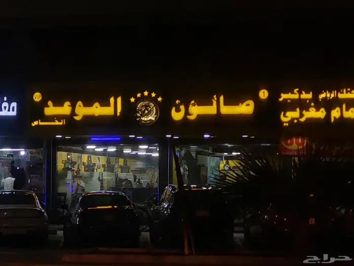 تركيب لوحات وصيانه لوحات تركيب كلادنج تصميم وتصنيع حروف بارز 2