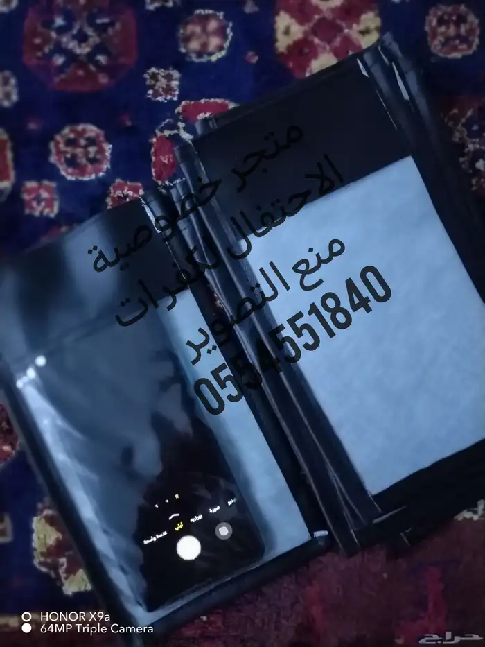 كفرات منع التصوير للخصوصية التامة عروض اليوم الوطني 3