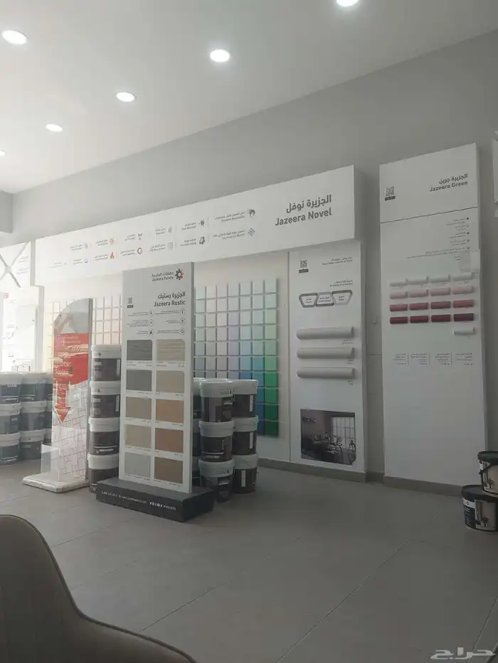 صباغ الجبيل باسعار مناسبه 0