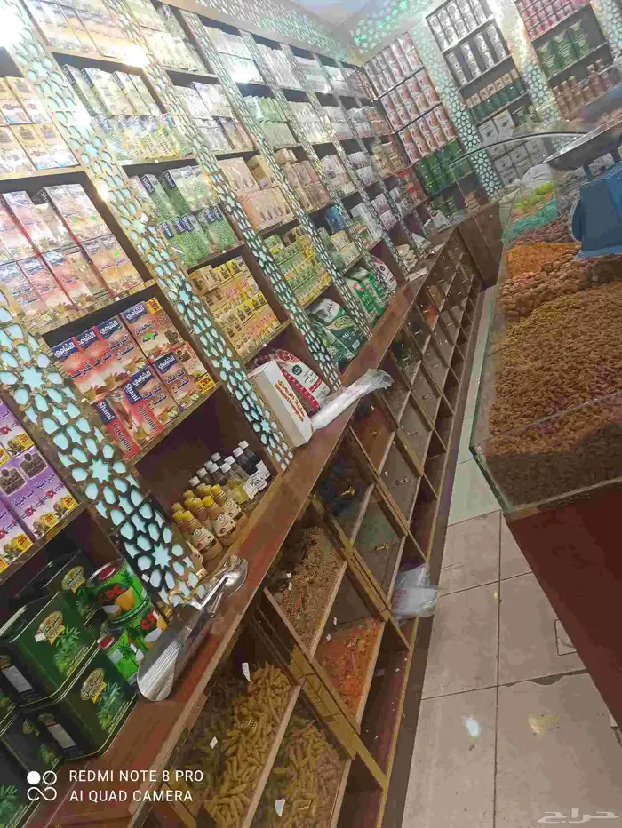 مطاحن ومحامص وخضار وفواكه للتقبيل 2