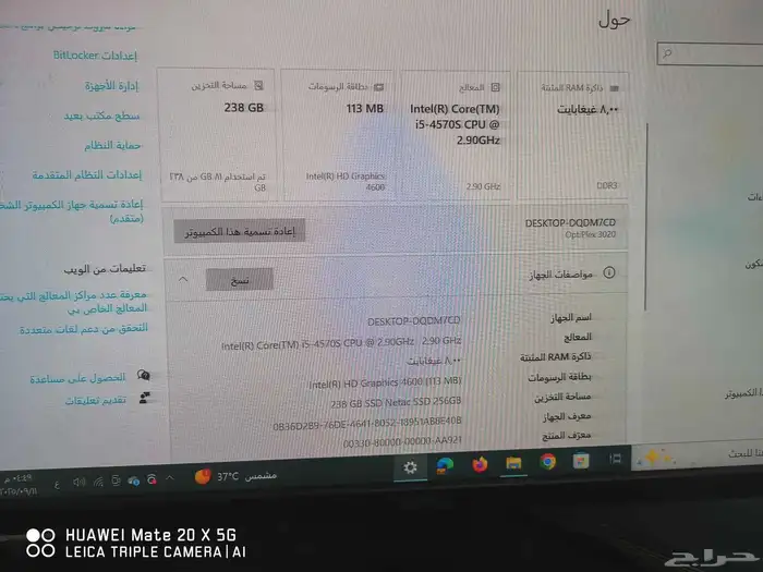 كمبيوتر مكتبي دل 2