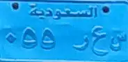لوحه مميزه 0
