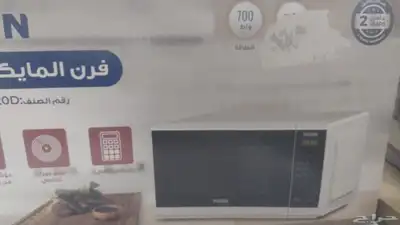 مايكرويف   دفاية كهربائية اربع شمع   للبيع المستعجل index