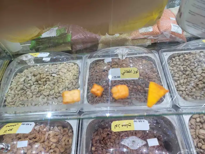 سلام عليكم متوفر معالم محامص بهارات عطارع خبره في العمل 0