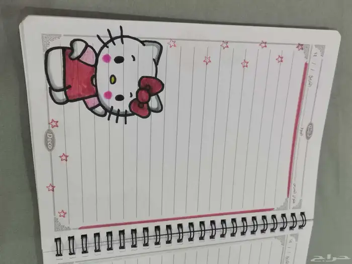 تسطير تزيين دفاتر ومطويات لجميع المراحل 8