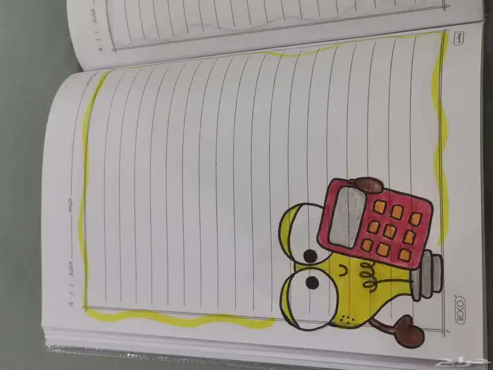 تسطير تزيين دفاتر ومطويات لجميع المراحل 1