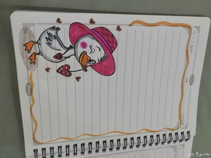 تسطير تزيين دفاتر ومطويات لجميع المراحل 6