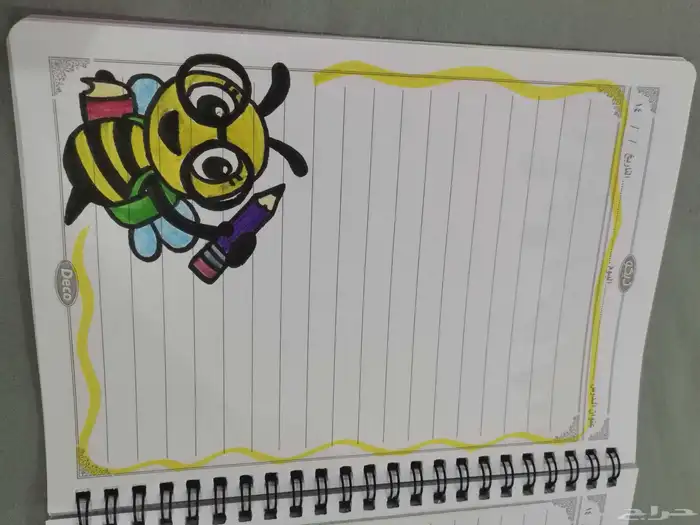 تسطير تزيين دفاتر ومطويات لجميع المراحل 4