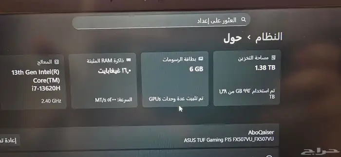 لابتوب العاب 0