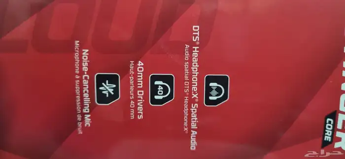 سماعة قيمنق هايبر اكس hyperX cloud stinger core 5