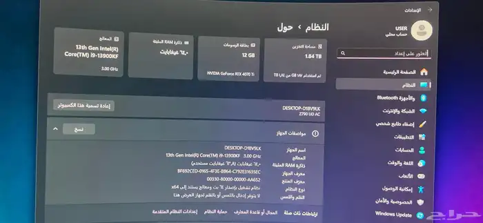 pc كمبيوتر gaming قيمنق i9 و RTX 4070TI 3