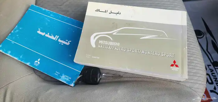 باجيرو سبورت 2014 دبل (مونتيرو سبورت) Pajero Sport - Montero 17