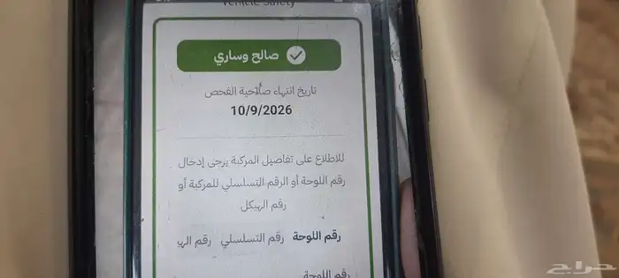 لاندكروز جي اكس 97 14