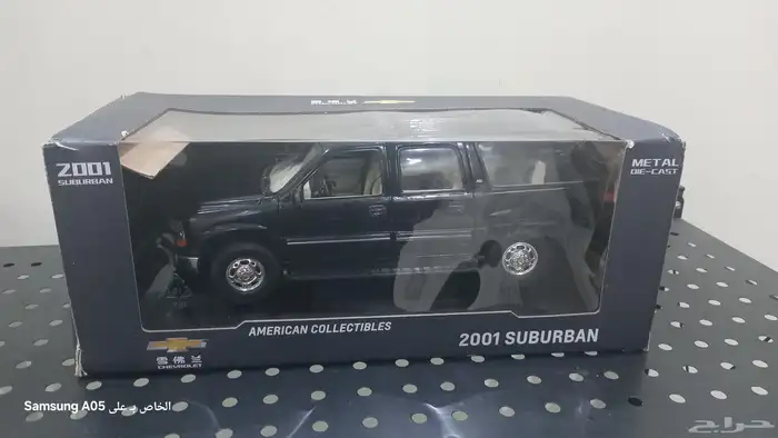 مجسم جمس سوبربان 2001 مجسم جميل جدا 5