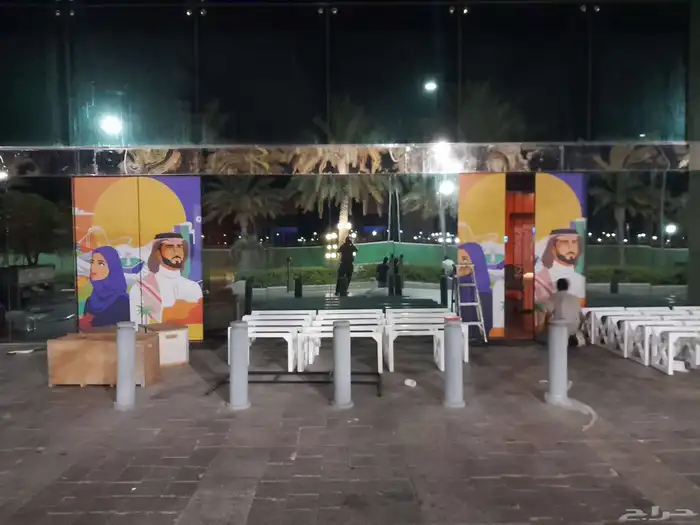 دعاية واعلان بمناسبة اليوم الوطني عرض على الطباعه والتركيب 1