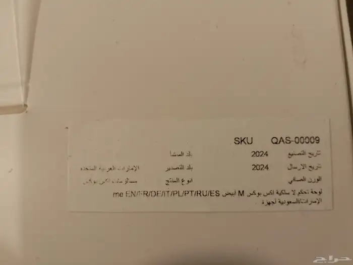 يد اكس بوكس اصلي جديد بالكرتون 1