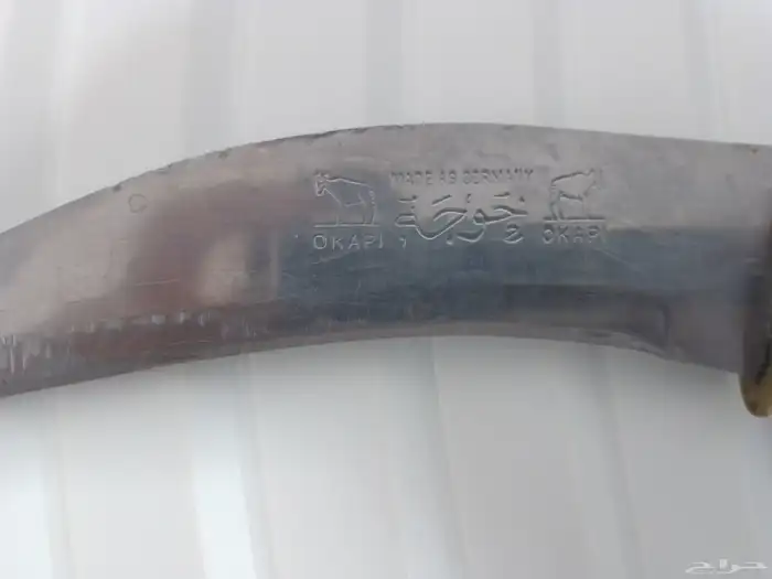 شفره خوجه حاده للبيع 7