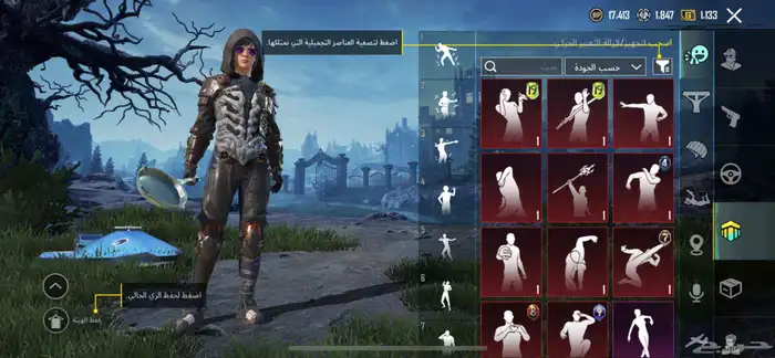 حساب ببجي 23