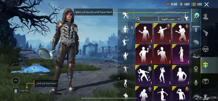حساب ببجي 7