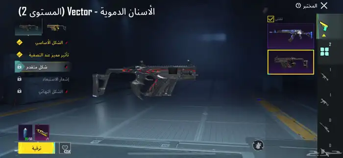 حساب ببجي 4
