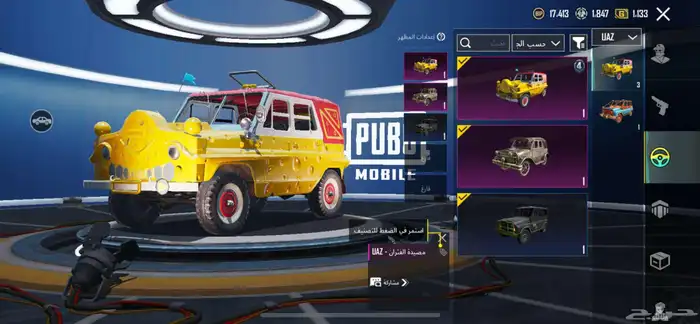 حساب ببجي 29