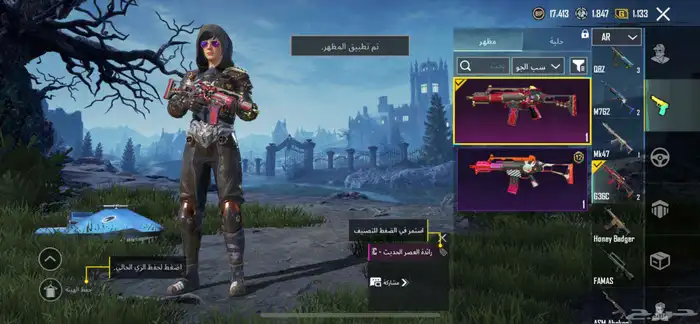 حساب ببجي 44