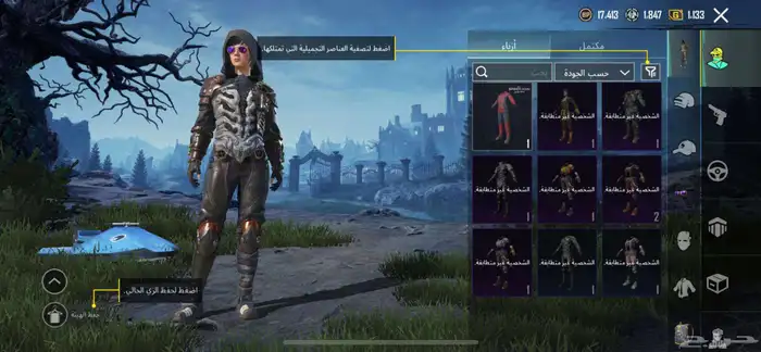 حساب ببجي 37