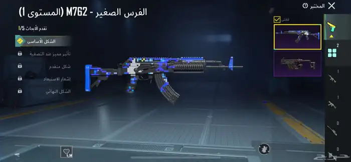 حساب ببجي 0
