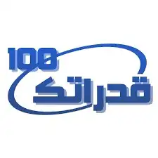 معلم قدرات كمي وتحصيلي رياضيات 0