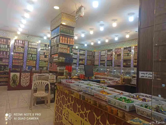 مطاحن ومحامص وخضار وفواكه للتقبيل 8