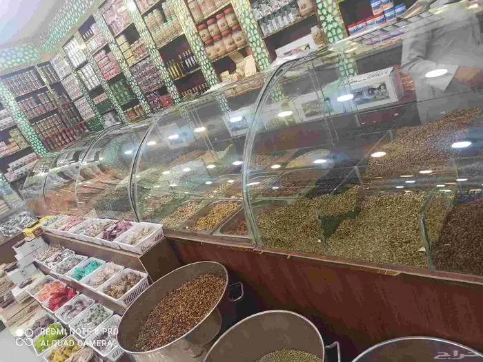 مطاحن ومحامص وخضار وفواكه للتقبيل 4