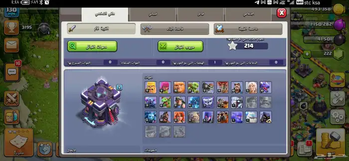 حساب كلاش اوف كلانس للبيع 4